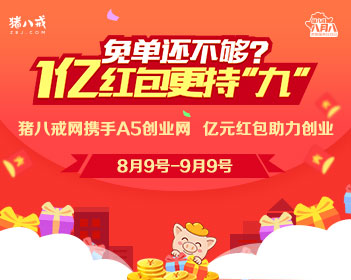 县委书记闭幕辞火了